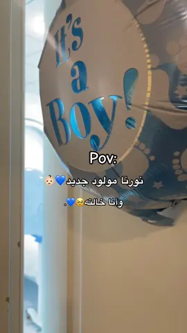 #مولود_جديد #ليبيا #شعب_الصيني_ماله_حل😂😂 