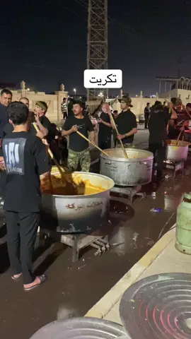 #تكريت_صلاح_الدين_الزهور #موكب_الاحزان #لبيك_ياحسين 