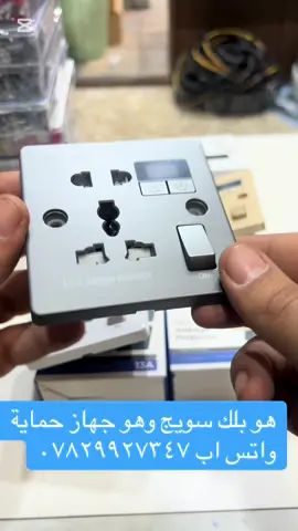 #viral #tiktokviral #بغداد_بصرة_موصل_الكويت_الخليج_دبي_ #بصره_بغداد_ميسان_ذي_قار_كل_المحافظات #محرم #دعافيس #عاشوراء #محلات 