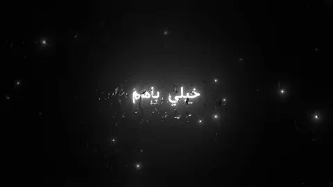 تنهام..كي با تو؟ #برو_فوریو_بچ #ترند #فوريو #fypシ゚ 