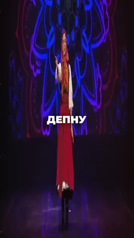 КУРТУКОВА ДЕПНУЛА БЕРЕЗОНЬКУ #музыка #музыкадлядуши #деп #матушказемля #песни #патриотизм #русь 