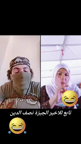 #tiktoklive #livehighl #اfypシ #fffffffffffyyyyyyyyyyypppppppppppp #متابعة_قلب_تعليق_مشاركة_ #fffffffffffyyyyyyyyyyypppppppppppp #لايك__explore___ #زريفة @☠️زريفه المرعبه☠️ 