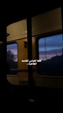 عظم الله اجوركم 🤲🏻