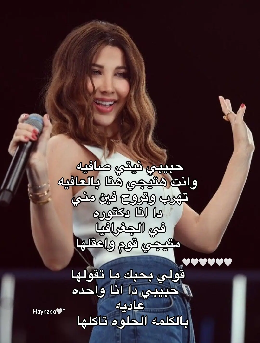 🤍#シ゚viral #4u #explore #foryoupage #viral #viralvideo #stitch #nancyajram 