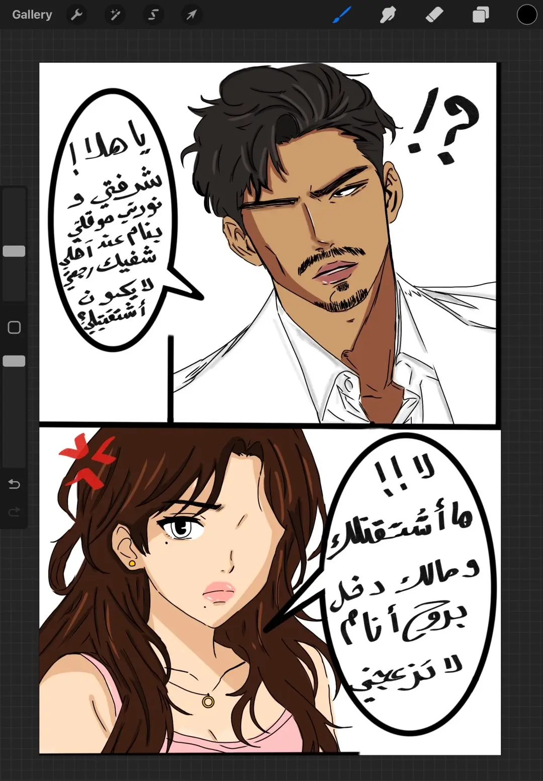 #fyp #foryou #explore #رسم #السعودية #ترند #مانهوا 