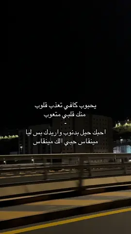 يحبوب . #foryou #عراقي #اغاني 