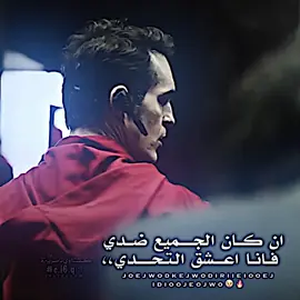 تابعني وصمملك 😉❤️ #المصمم_كشتاوي_ابن_الناصريه🔕  #تصميم_فيديوهات🎶🎤🎬 #عباراتكم_الفخمه📿📌 