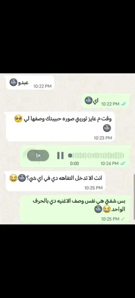 @عبدووو-Abd3lnasir  #🤤♥️ 