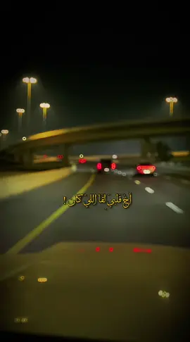 اخ قلبي لقى اللي كان....  يعده حلمه وامنيته من زمان ❤️❤️❤️❤️❤️❤️❤️  #CapCut #viral #foryou #foryoupage #حالات_واتس #اغاني #explore #fypviral #fyp @Abdulazizlouis @Baderalsh3ibiii 