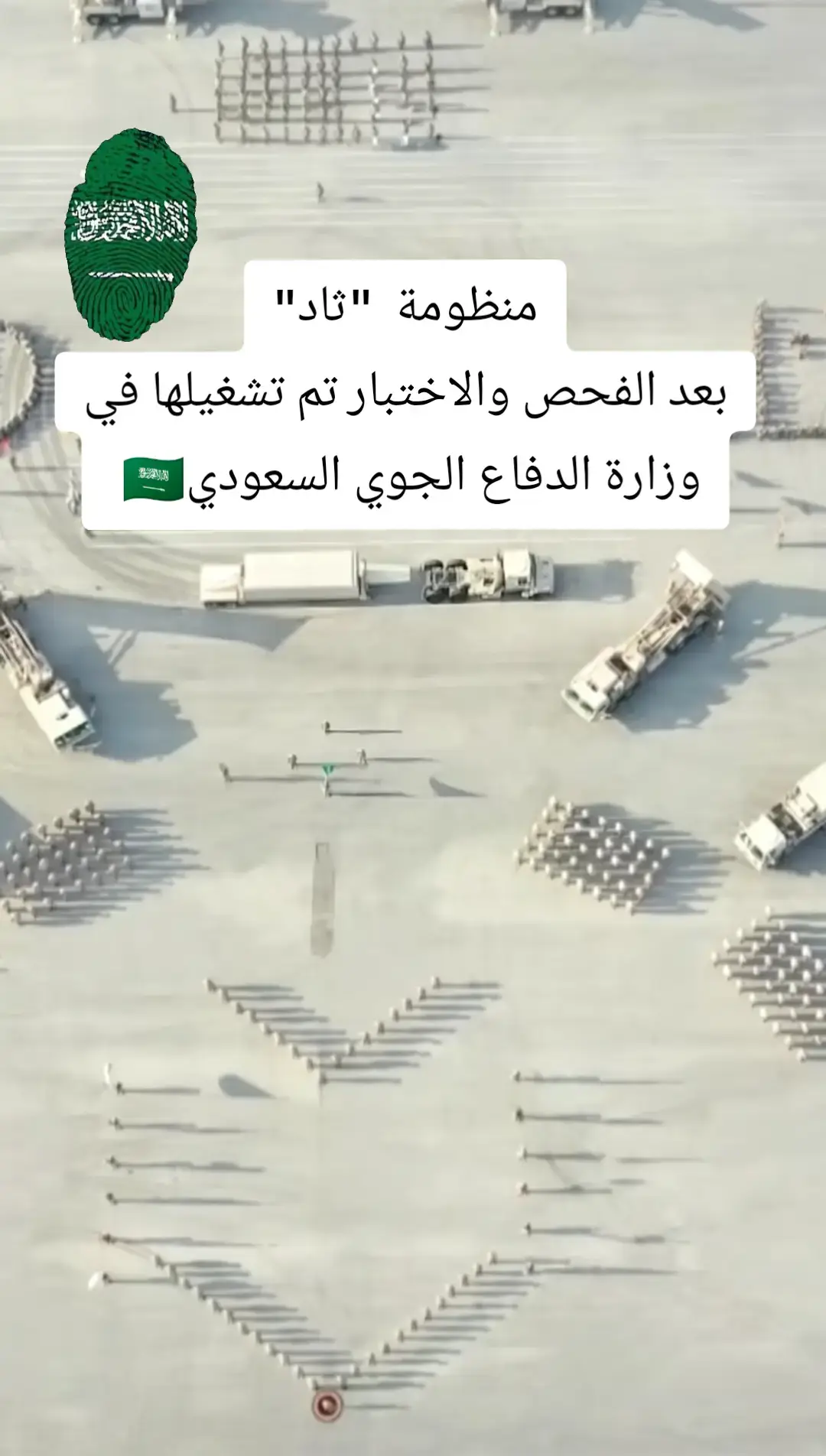 #ترند #الشعب_الصيني_ماله_حل😂😂 #ترند_تيك_توك #ترند_السعوديه #ترند_جديد 