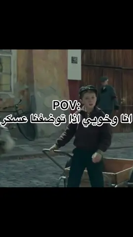 حصل انا يوركي😂 #fyp #fyp #fyp #fyp #fyp #fyp #الشعب_الصيني_ماله_حل😂😂 #fypシ 