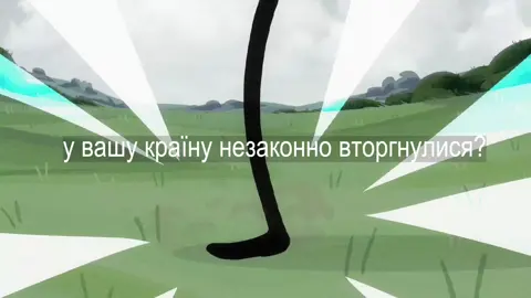 доброй ночи #objectshow #cfmot #инмт #ИНМТ #испытаниенамиллионтысяч  #обджекты #краткий #й #стерка #инмтэдит #эдит #edit #инмт8 #cfmot8  #foryoupage #обджектшоу 
