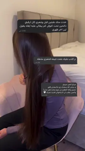 #الزيت_الأفغاني_الخام_ناتشورال #foryou #foryoupage 