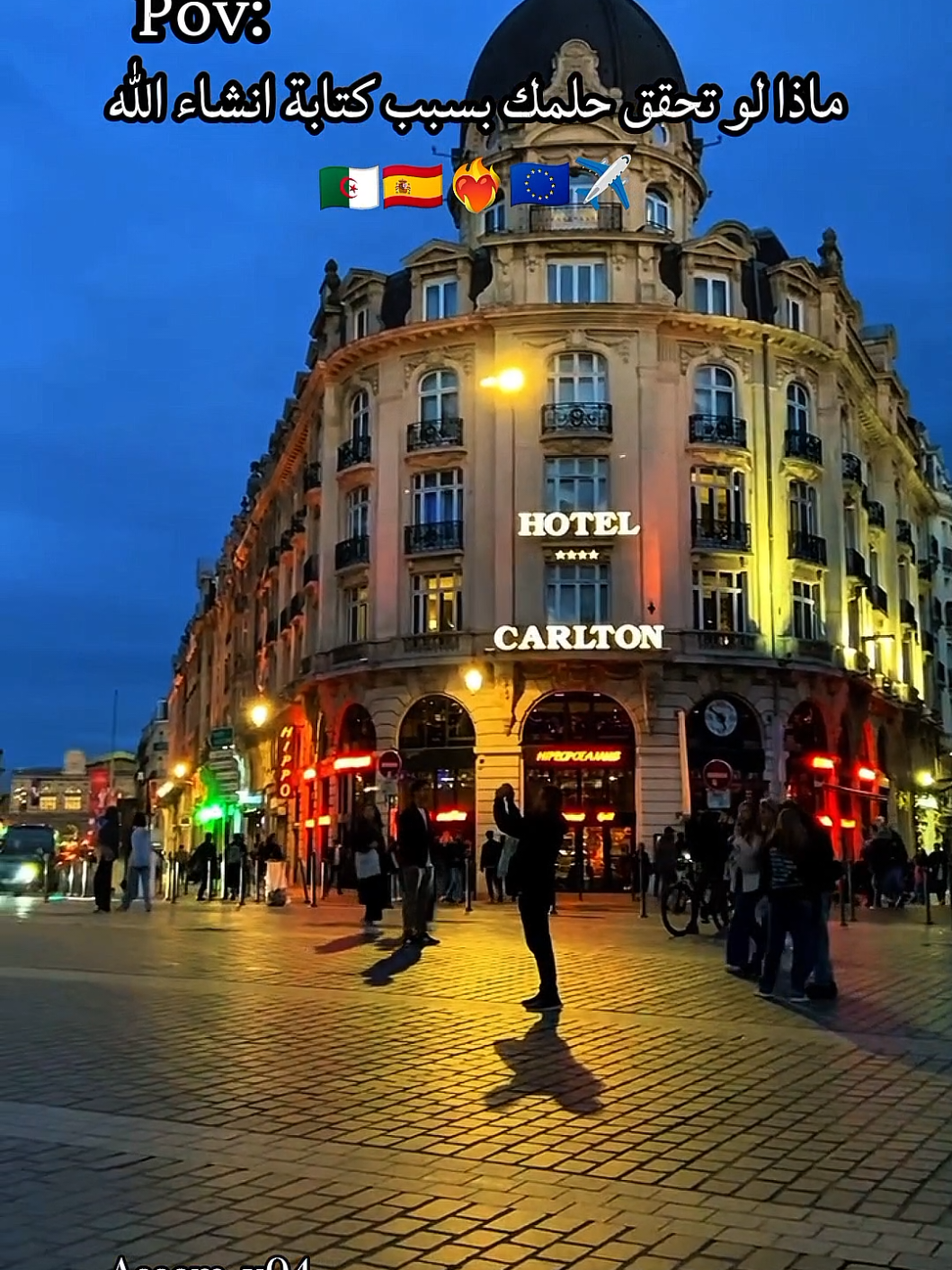 ماذا لو تحقق حلمك بسبب كتابة انشاء الله #الغربة_صعيبة_وانا_بغيتها🇩🇿🇩🇿🇶🇦🇶🇦 #الهجرة_الى_اوروبا🇪🇺 #الغربة_تنادي👈🏊 #عشاق_الغربة_اين_انتم🇫🇷📍 #الهجرة #ألمانيا_بلجيكا_هولندا #yap #france🇫🇷 #london #2million 