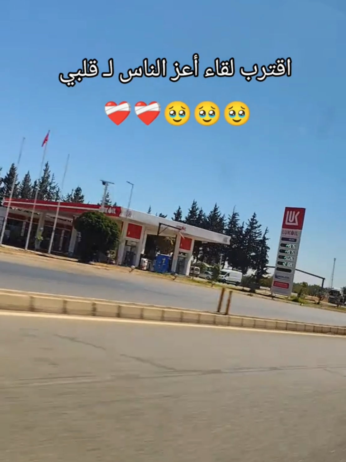 كل الهلا بجية الوفي 🥰🥰🥰 @Mohamad hamada  . . . #أخي #كل_الهلا_بجيت_الوفي💓❤️ #🥹🥹🥹🥹 #توصل_بالسلامة_ياغـِْاليّے #ياروح_أختك #اشتقتلك 