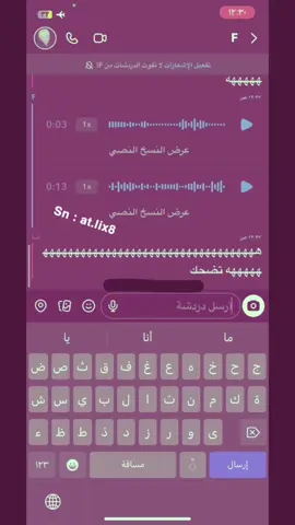 يقوال شاعر . #اكسبلورر #الشعب_الصيني_ماله_حل😂😂 #اغوى_كويتيين🇰🇼 #اغاني_مسرعه💥 #ابوزيد🥇 #fyp 