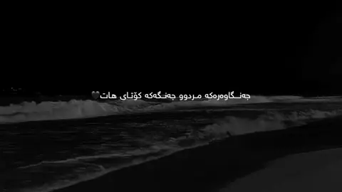 12:50💔 #foryou #fypシ゚ #foryoupage #karo_black #samo_m7 #سامۆsamo #warin 