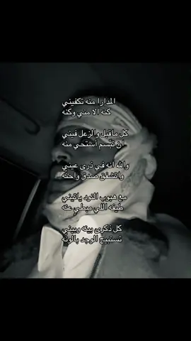 ان تبّسم أستحي منّه ❤️ #fyp #سعود_الجوزاء #اكسبلور #عجب #4u #foryou #explore 