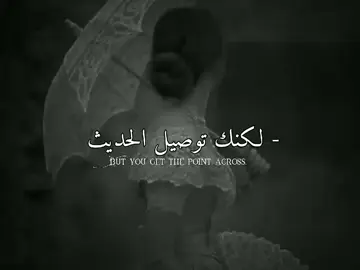 I wish I could understand you. . #اغاني_مترجمه #امراة_فريدة #Keysar #fyp #اكسبلور 