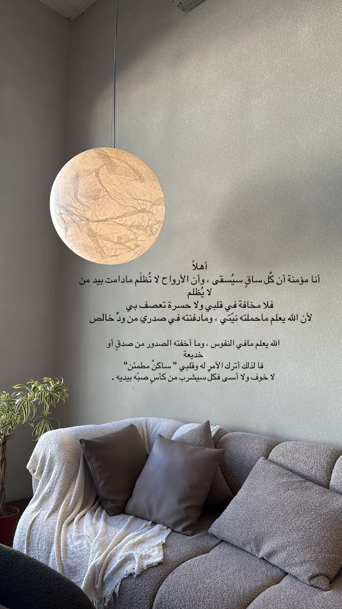 #fyp #foryou #explore #اكسبلور #خواطر #كتاباتي #كتابات #عبارات #viralvideo #viral #4u #صور #