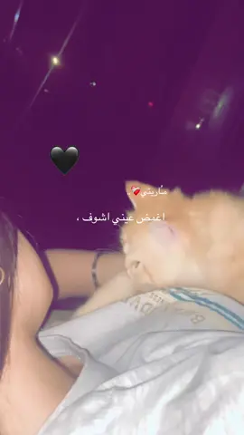 #تخمطين_اعتبرج_فانزه_الي💆🏻‍♀️ 