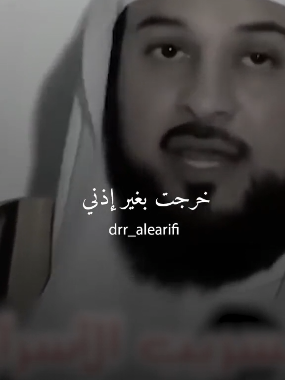 #اتقوالله_في_ماتقولون_وماتفعلون 