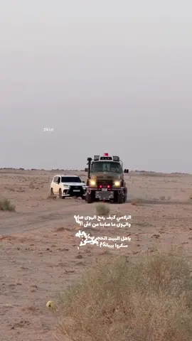 الزلامي كيف رمح الهوى صابه#رشيد_الزلامي#اكسبلور 