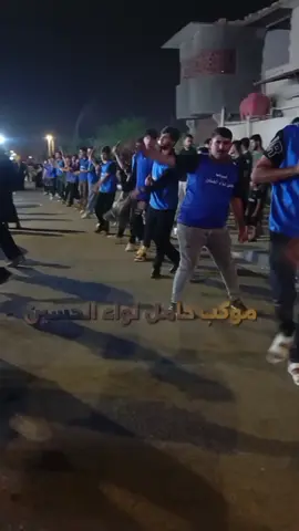 #شهداء_العراق_ذكرى_لا_ينساها_الجميع #شهداء_العراق_ذكرى_لا_ينساها_الجميع #موكب_حامل_اللواء #مشاهير_العراق #شهداء_العراق_ذكرى_لا_ينساها_الجميع #موكب #موكب_حامل_اللواء #موكب_حامل_اللواء #مشاهير_العراق #شعب_الصيني_ماله_حل😂😂 #ايران #شيخ_علي_المياحي #شيعه_الامام_علي 