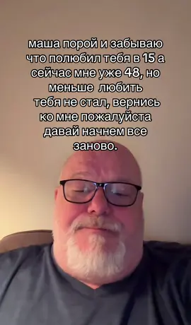 #машавернись 