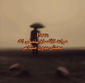 #خواطر #عبارات #كيف_انساك #اكسبلورexplore #fypシ゚ 