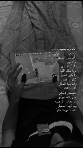#بوبجي #ببجي_موبايل_بابجي_سكواد_سكوب_بوبج  