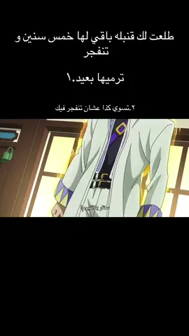 #جوجو #انمي #جوتارو #jojosbizarreadventure #anime #jotaro