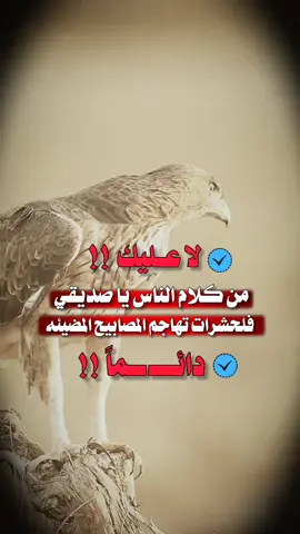 #استوريات #مجرد________ذووووووق🎶🎵💞 #عبارتكم_فخمة🖤💉🥀 #عبارات #الملك #اكسبلورexplore  ##creatorsearchinsights 