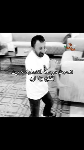 اديييلو🕺🏼🕺🏼🕺🏼