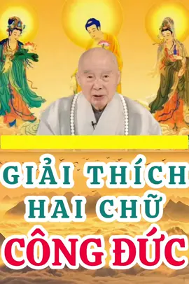 GIẢI THÍCH HAI CHỮ CÔNG ĐỨC  Tiếp đó, sách Diễn Nghĩa nói đại lược về “công đức”. Hai chữ này cũng cần phải giải thích một cách đơn giản. Công là nói về công phu, Đức là cái quý vị thâu hoạch, có được. Quý vị dùng một phần công phu, nhất định có một phần thâu hoạch. Chữ Đức này có cùng một ý nghĩa với chữ Đắc (得) trong “đắc thất, đắc đáo” (được mất, đạt được). Công phu là gì? Giới - Định - Huệ là công phu. Chẳng hạn như bố thí chủ yếu trừ keo kiệt, tham lam; nếu bố thí thật sự khiến cho chúng ta trừ bỏ được phiền não keo kiệt, tham lam thì nó là công phu, đạt được tâm địa thanh lương, tự tại, giống như Lục Tổ đại sư nói: “Bổn lai vô nhất vật, hà xứ nhạ trần ai?” (Vốn chẳng có một vật, chỗ nào nhuốm bụi trần). Như vậy, cái quý vị đạt được chính là đạt được tâm thanh tịnh. Công đức phải do chính mình tu. Trong nhà Phật hiện thời, chúng ta thường dùng tiền của để bố thí. Chỉ là bố thí thì chẳng thể trở thành công đức, vì trong ấy không có công phu; không có công phu sẽ chẳng thể đoạn được keo kiệt, tham lam. Tuy tu bố thí, nhưng sức mạnh của bố thí chẳng đủ để trừ keo kiệt, tham lam, chẳng đạt được công phu, chẳng thể trở thành công phu. Có lúc chẳng những không thể trở thành công phu mà còn hoàn toàn ngược lại, tức là nghe trong nhà Phật nói “xả nhất, đắc vạn báo” (xả một phần, được quả báo vạn phần) thì mới chịu bố thí. Đấy chính là mua bán kiếm lời trong thế gian, không có lợi ích nào to lớn hơn. Ngày hôm nay bố thí một đồng, ngày mai sẽ được quả báo một vạn đồng; vậy thì hãy mau bố thí! Bố thí kiểu đó chẳng những không thể đoạn được tham lam, keo kiệt, mà ngược lại còn tăng trưởng keo kiệt, tham lam. Vì sao người ấy bố thí? Vì tâm keo kiệt, tham lam mà bố thí, chứ không phải vì Phật pháp mà bố thí; Phật pháp dạy “do đoạn keo kiệt, tham lam mà bố thí”. Trong Phật môn, dùng cái tâm keo kiệt, tham lam để bố thí thì có đạt được gì hay chăng? Có chứ, nhưng không phải là công đức, mà là phước đức, hay phước báo. Đâm ra, quý vị bố thí hoàn toàn trở thành có phước. Quả báo là phước báo hữu lậu trong tam giới. Rộng gieo phước điền, không sai, nhưng chẳng thể gọi là “công đức”. Phải phân biệt rõ ràng giữa phước đức hay là công đức! Công đức khác với phước đức. Phước đức có thể trao cho người khác, phước báo của tôi rất lớn, tôi không hưởng, tôi có thể tặng cho quý vị hưởng, quý vị hưởng được; chứ công đức thì không được. Công đức là trí huệ, tài nghệ của tôi, không cách gì trao cho người khác được! Thiền Định, Bát Nhã, Trì Giới của tôi cũng không có cách nào trao cho người khác được. Công đức nhất định phải do chính mình tu, chính mình đạt được, còn phước đức do chính mình tu có thể ban cho người khác. Người khác tu cũng có thể ban [phước đức của họ] cho chúng ta. Ngày mai, đạo tràng này sẽ cử hành pháp hội tế lễ tổ tiên vào tiết Đông Chí, chúng ta có thể hồi hướng phước đức do chính mình tu được cho lịch đại tổ tiên. Tụng kinh cũng giống như vậy, đối với chính mình thì là công đức, chúng ta hồi hướng công đức ấy cho tổ tiên thì họ sẽ được hưởng phước đức. TRÍCH TỪ BÀI GIẢNG:A DI ĐÀ KINH SỚ SAO DIỄN NGHĨA (TẬP 2)