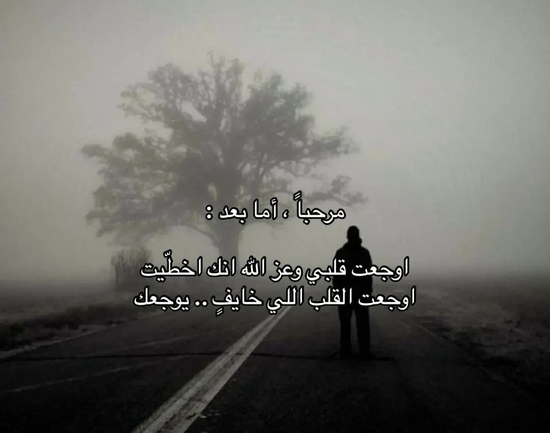 #اكسبلور #explore #قصايد_شعر  #شعروقصايد_خواطر_غزل_عتاب #fyp 