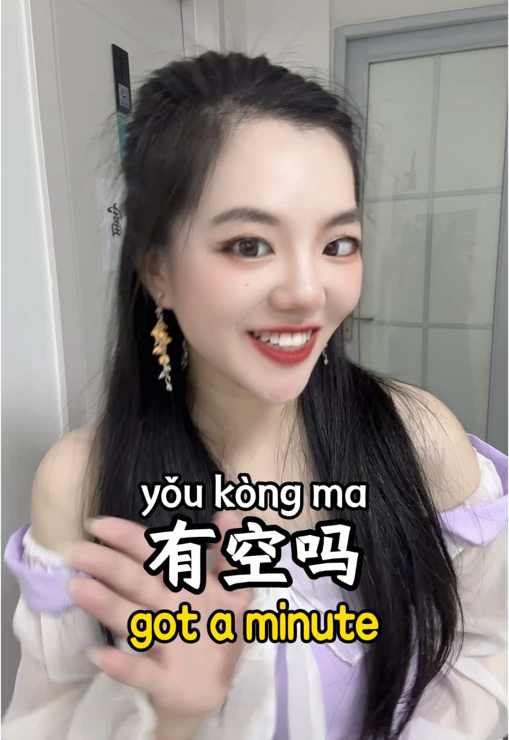 If it is helpful to you, please give me a thumbs up. Thank you#中文学习🇨🇳 #foryou #chinese #mandarin #🇨🇳 #学中文 #fyp #china 