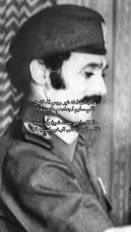 #الشعر #الخوه #الشجاعة 