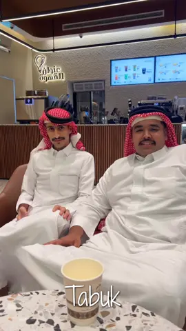 #اكسبلور #تبوك #fyp 