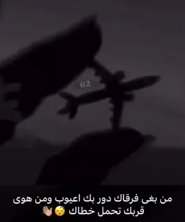#القريات_طبرجل_الجوف_تبوك 