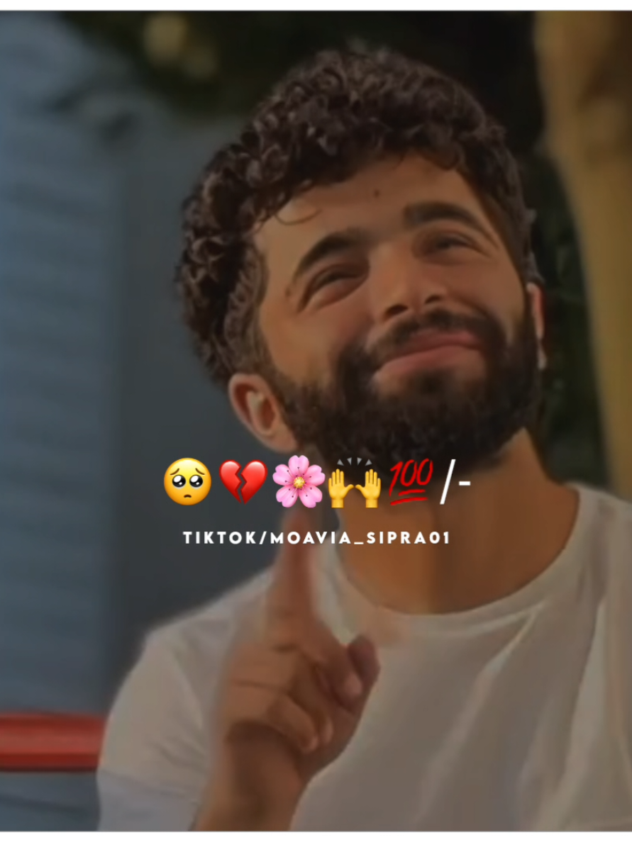 beshak🥺💔🌸🙌💯 #foryou #foryoupage #viral #moavia_sipra01 