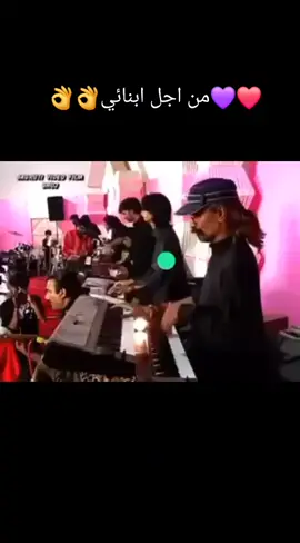 من أجل ابنائي