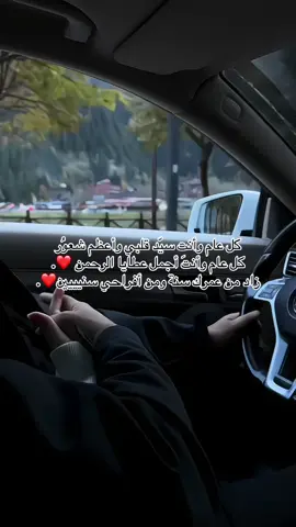 “Happy birthday, my love. I hope that by your next birthday, we’ll be celebrating together, face to face — no more distance between us.”❤️ #Longdestancerelationship #happybirthday #my_love #longdestancerelationship #foryou #Love #trending #viral #fyp #explore #foryoupage #video 
