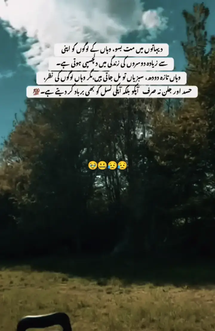 #foryou #tiktok #foryoupage 