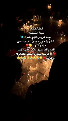 #شيعة_علي_الكرار #‏