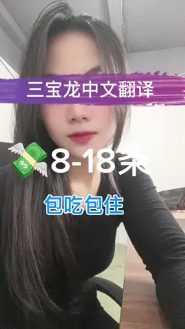 评论你的实力，我给你推荐工作！#lokersemarang #lowongankerja#lokerviral #hiringnow#fyp#rekrutmencepat#peluangemas#carafyp #gajinyaWOW 