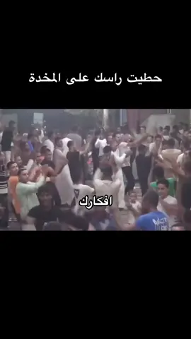 #اكسبلورexplore 
