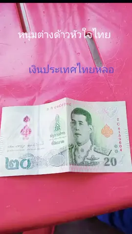 #หนุ่มกัมพูชา #แรงงานต่างด้าว 