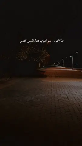 #CapCut          #اكسبلور  #سفر_الدغيلبي  #شعر 