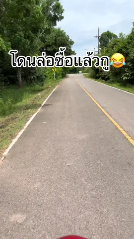 โดนล่อซื้อเฉย #พนักงานส่งพัสดุ #flashexpress #ส่งพัสดุ #แฟลชเอ๊กซ์เพลส 